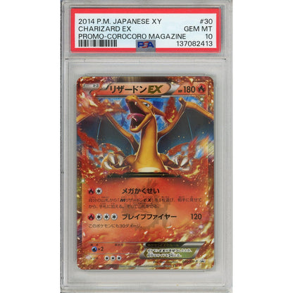 Pokemon Graded: JP Charizard #30 Corocoro Magazine Promo (2014) Holo PSA 10