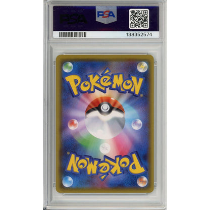 Pokemon Graded: JP Pikachu #126 PikaPika! Campaign (2020) PSA 10
