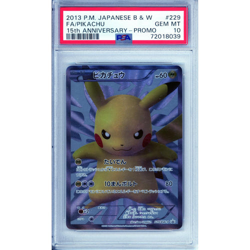 Pokemon Graded: JP Pikachu #229 B&W 15th Anniversary Promo (2013) PSA 10