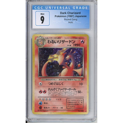 Pokemon Graded: JP Dark Charizard #6 Rocket Gang (1997) Holo CGC 9