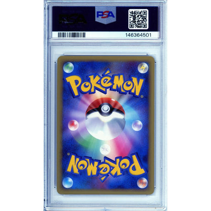 Pokemon Graded: JP Dragonite FB #18 Frontier Rally (2009) PSA 10