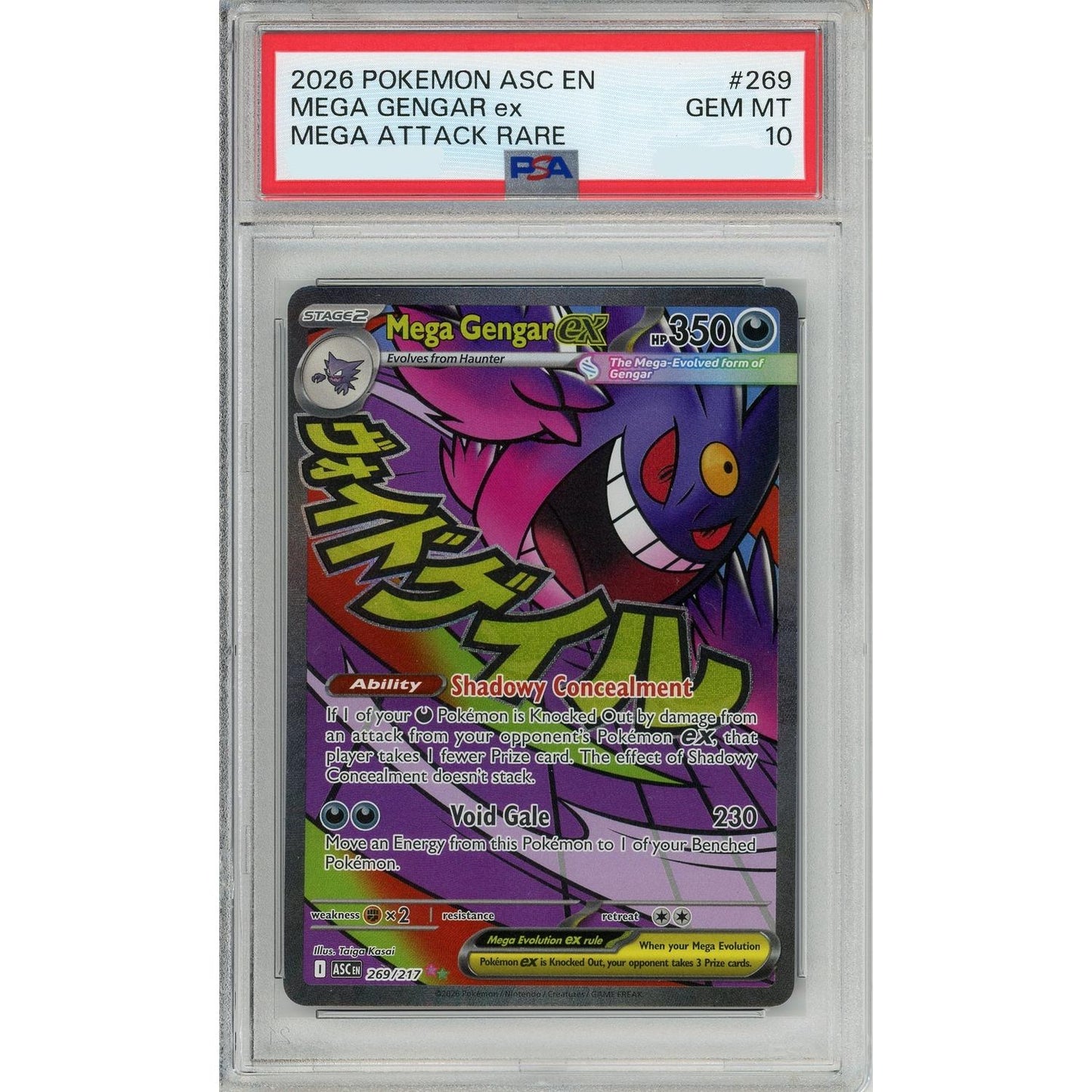 Pokemon Graded: Mega Gengar ex 269/217 Ascended Heroes (2026) Rare PSA 10