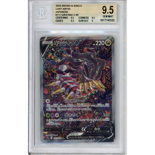Pokemon Graded: JP Giratina 111/100 Lost Abyss (2022) Full Art Holo Beckett 9.5