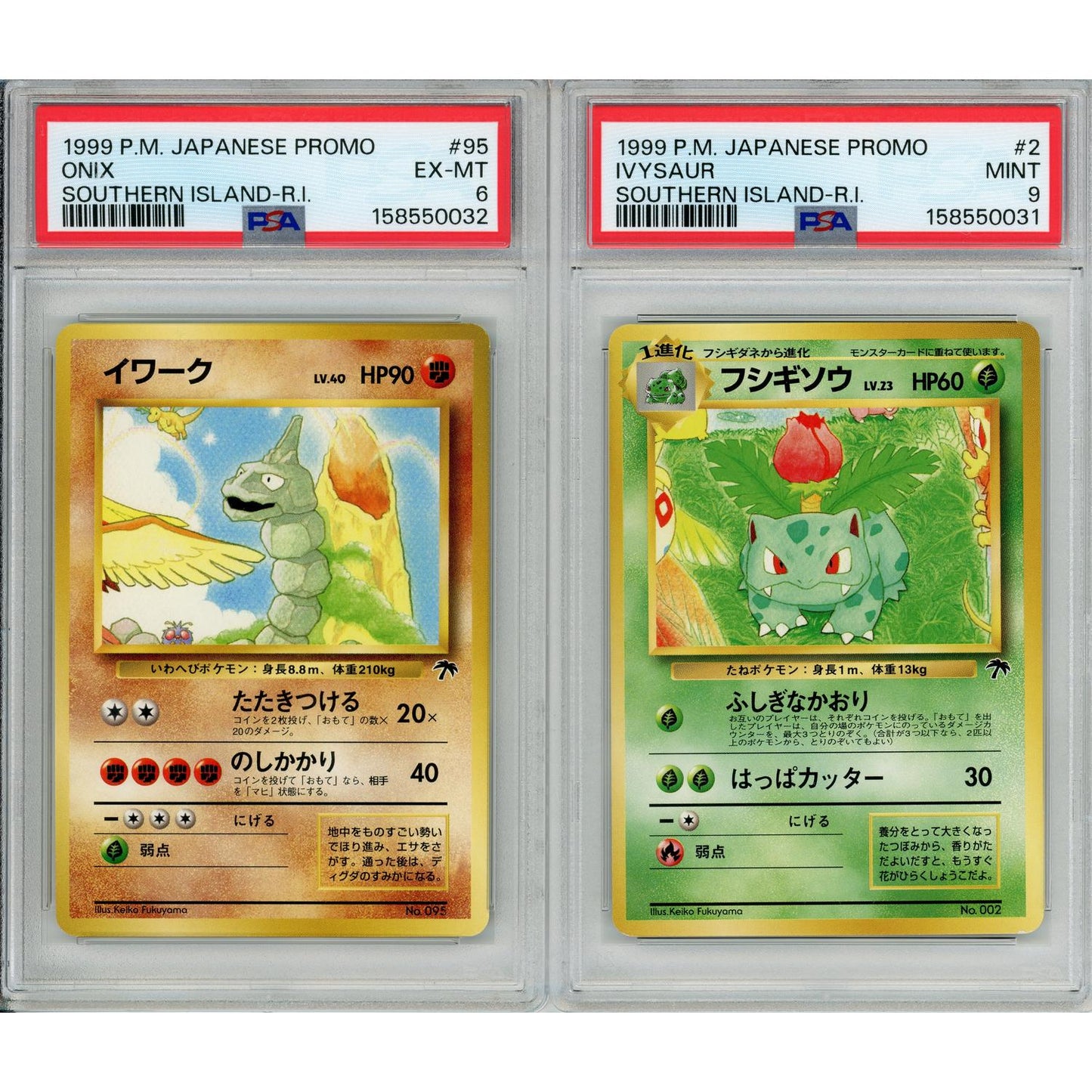Pokemon Graded: Southern Islands Sequential Set Of 18 PSA Graded
