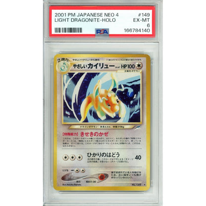 Pokemon Graded: JP Light Dragonite #149 Neo 4 (2001) Holo PSA 6