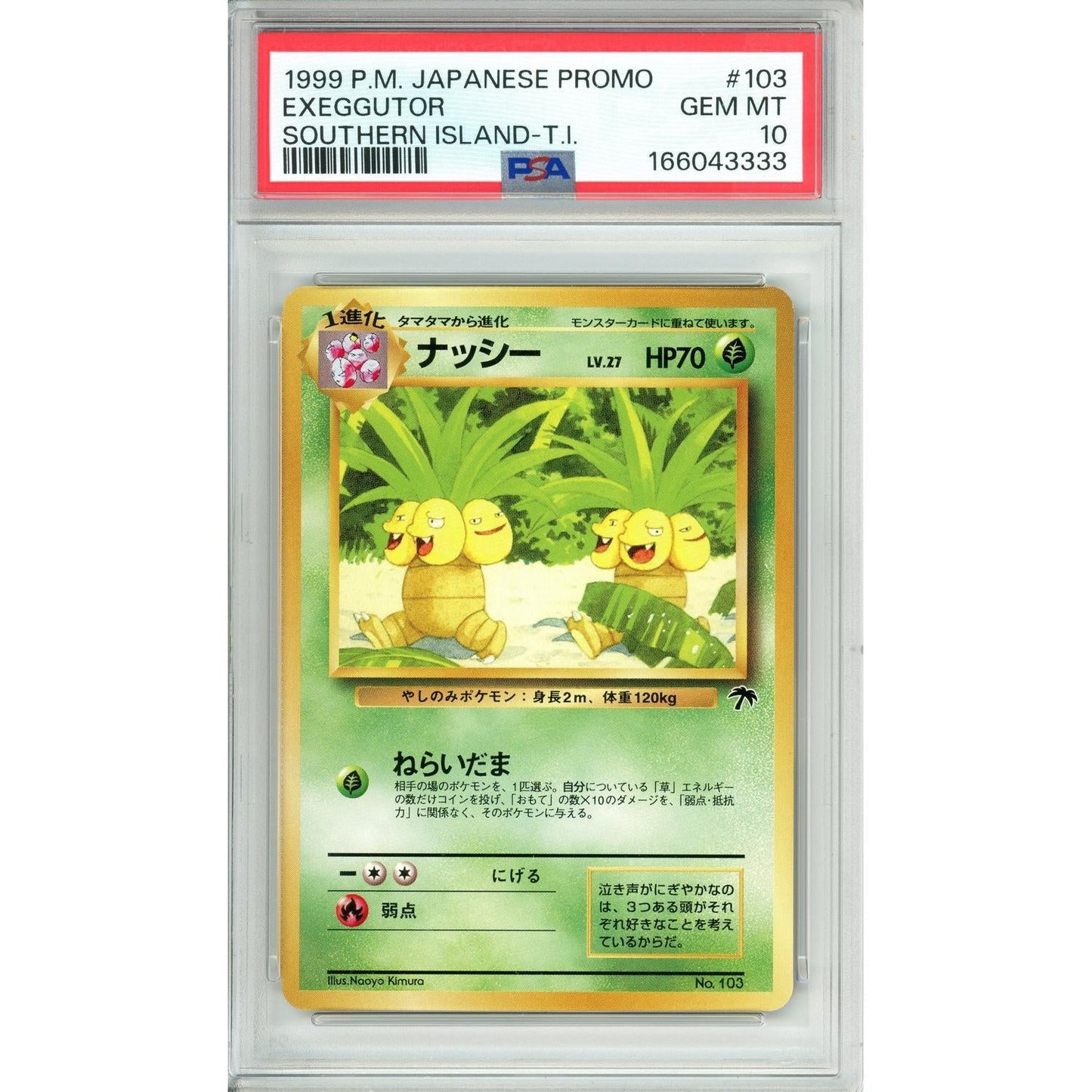 Pokemon Graded: JP Exeggutor #103 Southern Islands (1999) PSA 10