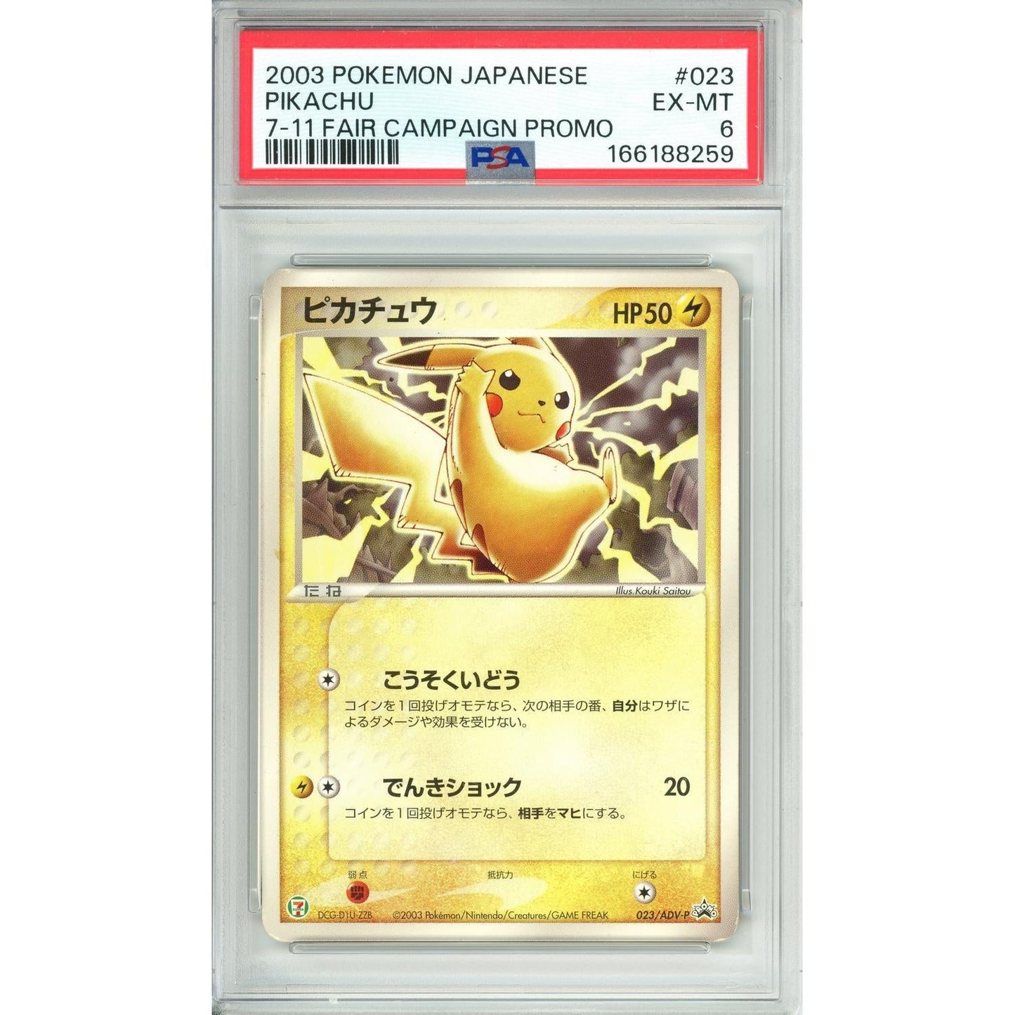 Pokemon Graded: JP Pikachu #23 7-11 Campaign Promo (2003) PSA 6