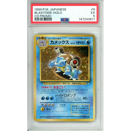 Pokemon Graded: JP Blastoise #9 CD Promo (1999) Holo PSA 5