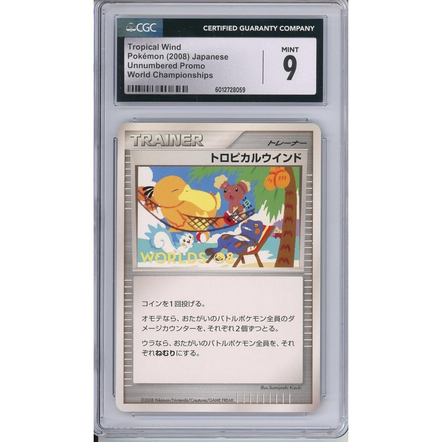 Pokemon Graded: JP Tropical Wind Unnumbered Black Star Promo World Championships 2008 CGC 9