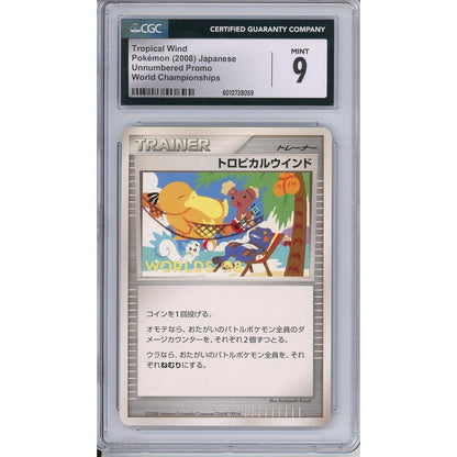 Pokemon Graded: JP Tropical Wind Unnumbered Black Star Promo World Championships 2008 CGC 9