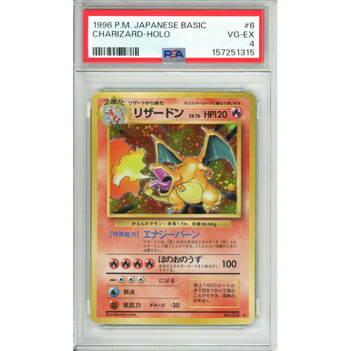 Pokemon Graded: JP Charizard #6 Base Set (1996) Holo PSA 4