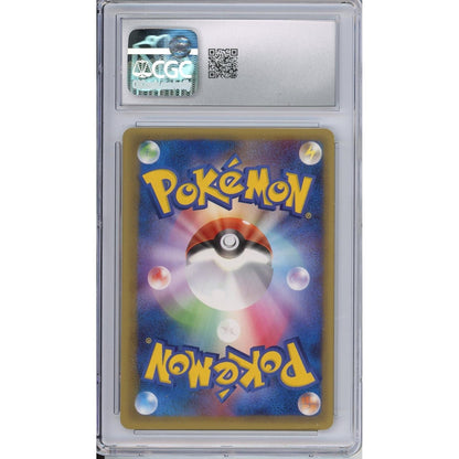 Pokemon Graded: JP Tropical Tidal Wave Unnumbered Black Star Promo World Championships 2006 CGC 10