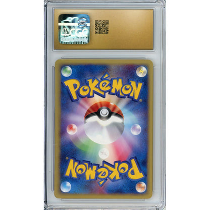 Pokemon Graded: JP Chansey 1st Edition 7/92 The Town on No Map (2002) CGC Pristine 10