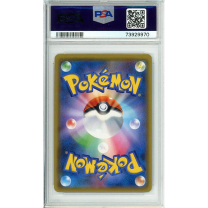 Pokemon Graded: JP Erika's Hospitality #324 New Battle Winner (2019) PSA 10