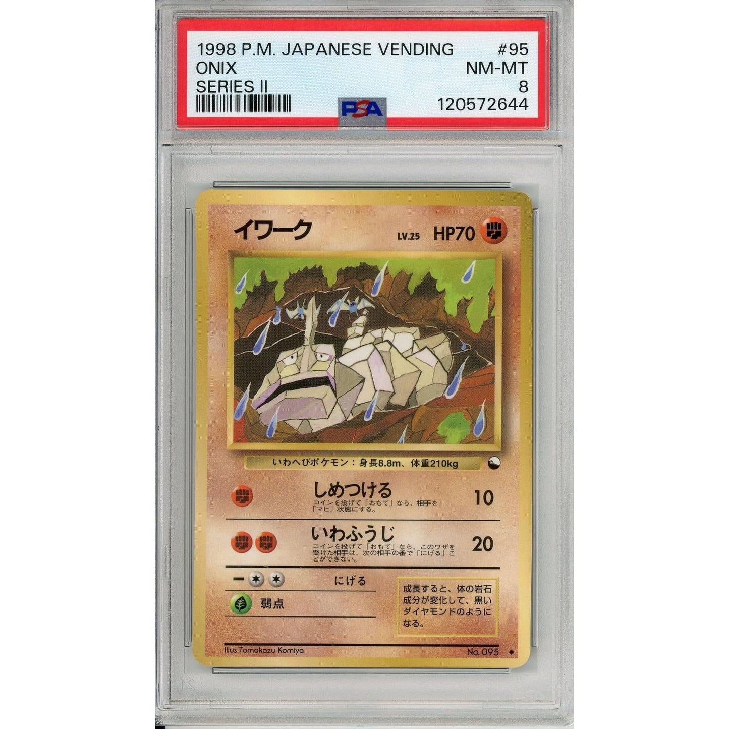 Pokemon Graded: JP Onix #95 Vending Series II (1998) PSA 8