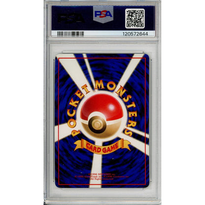 Pokemon Graded: JP Onix #95 Vending Series II (1998) PSA 8