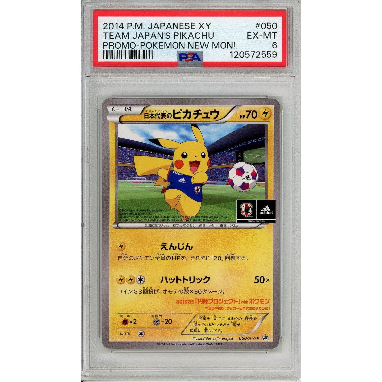 Pokemon Graded: JP Pikachu #50 Team Japan Adidas New Mon! Promo (2014) PSA 6