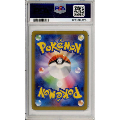 Pokemon Graded: Team Japan's Pikachu #50 XY Soccer Promo (2014) PSA 7