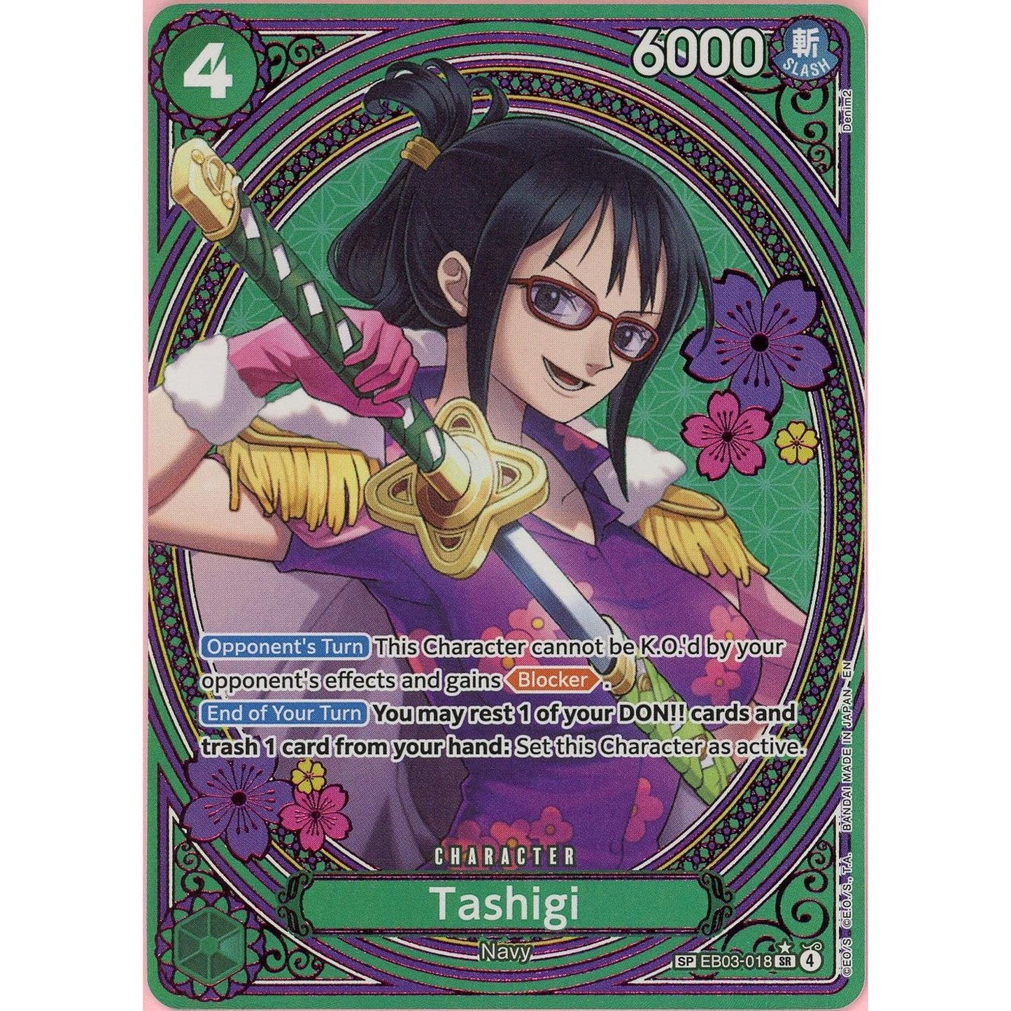 One Piece Single: Tashigi EB03-018 Extra Booster Heroines Edition NM