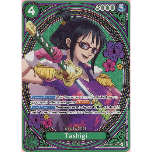 One Piece Single: Tashigi EB03-018 Extra Booster Heroines Edition NM