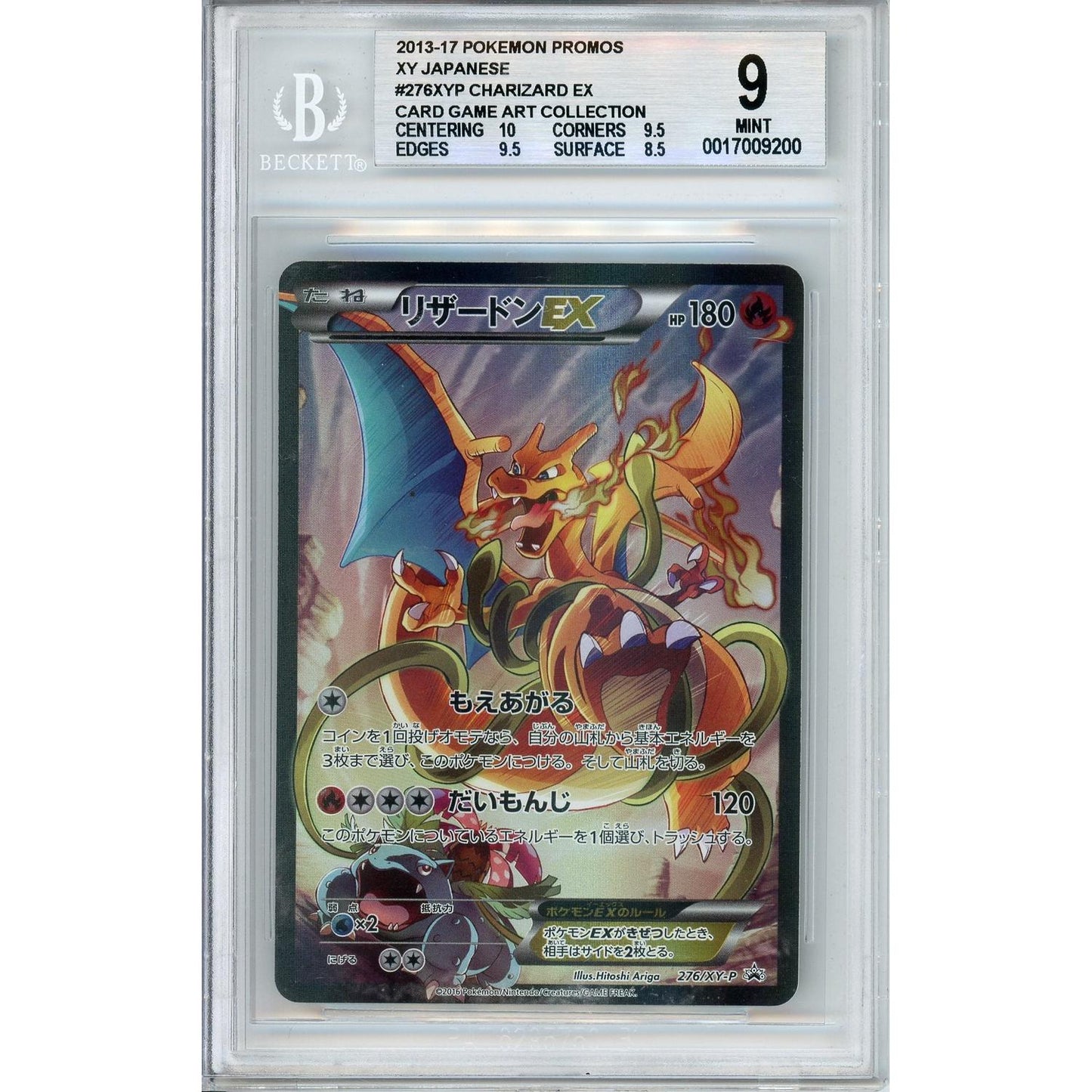 Pokemon Graded: JP Charizard #276 XY Art Collection Promo (2016) Full Art Holo Beckett 9