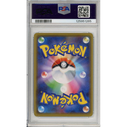 Pokemon Graded: JP Pretend Comedian Pikachu #407 PC Osaka Opening Promo (2019) Holo PSA 8