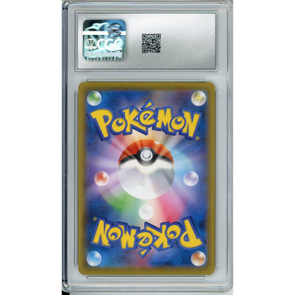 Pokemon Graded: JP Pikachu #227 Stamp Box Promo (2021) CGC 10