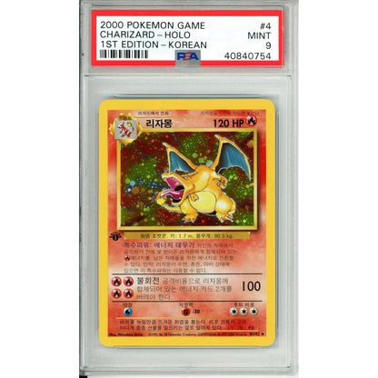 Pokemon Graded: Korean Charizard 1st Edition 4/102 Holo (1999) PSA 9