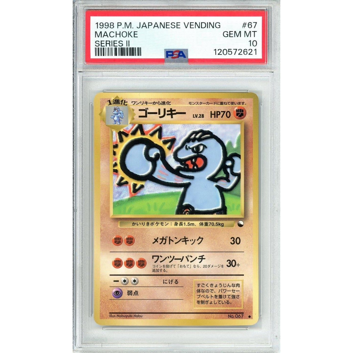 Pokemon Graded: JP Machoke #67 Vending Series II (1998) PSA 10