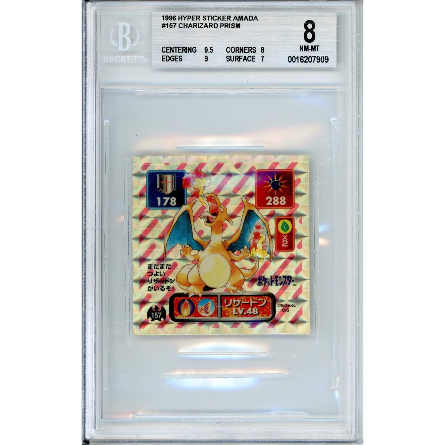 Pokemon Graded: Charizard #57 Hyper Sticker Amada (1996) Prism Beckett 8