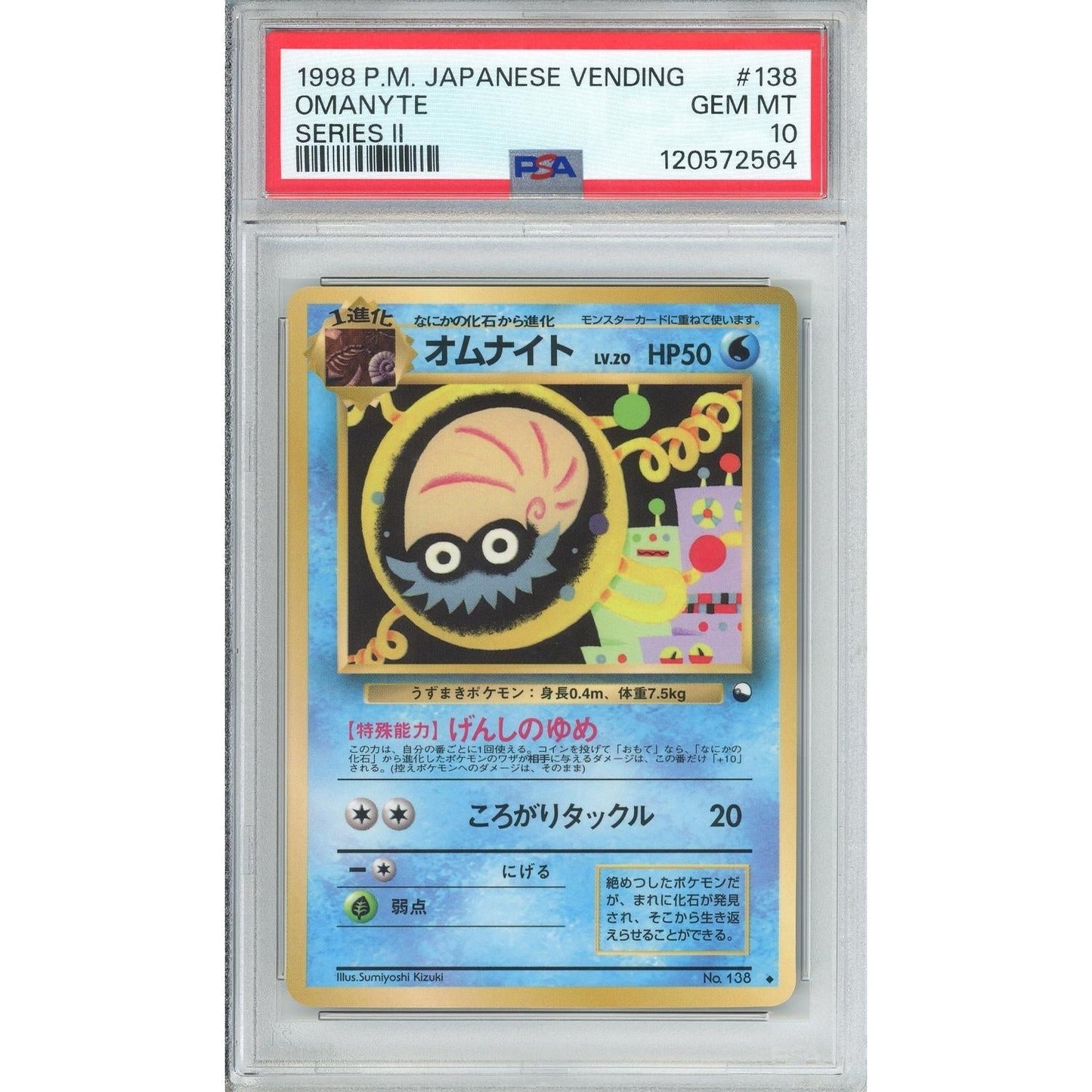 Pokemon Graded: JP Omanyte #138 Vending Series II (1998) PSA 10