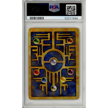 Pokemon Graded: Ancient Mew Movie Promo (2000) Holo PSA 7