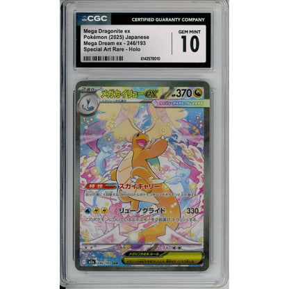 Pokemon Graded: JP Mega Dragonite ex 246/193 Mega Dream ex (2025) SAR CGC 10