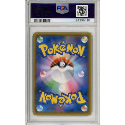 Pokemon Graded: JP Gengar & Mimikyu GX 102/095 Tag Bolt (2018) Full Art PSA 10
