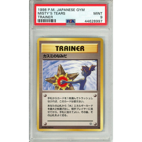 Pokemon Graded: JP Misty's Tears Gym Heroes (1998) PSA 9