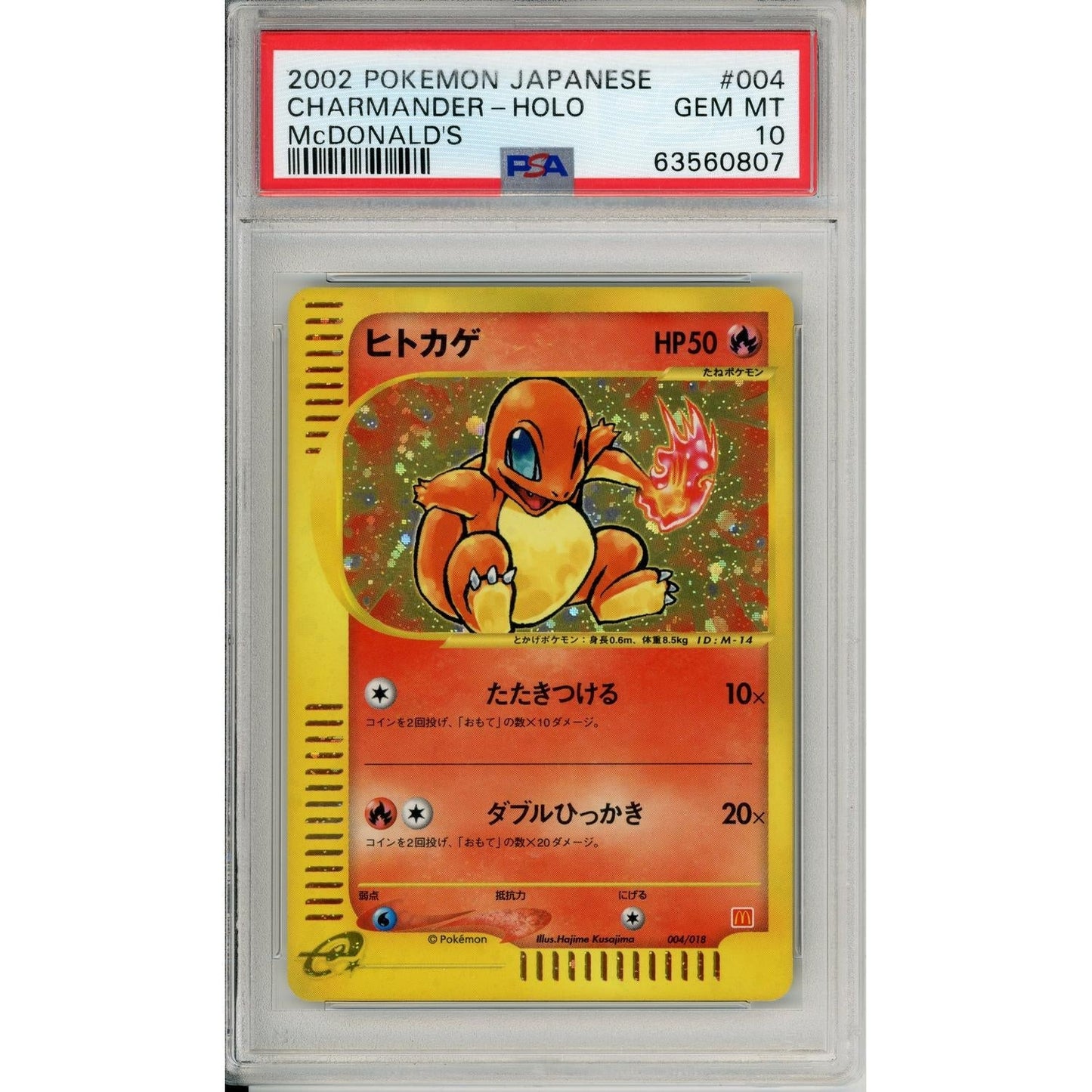 Pokemon Graded: JP Charmander 4/18 Mcdonald's Holo (2002) PSA 10