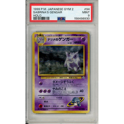 Pokemon Graded: JP Sabrina's Gengar #94 Japanese Gym 2 (1999) Holo PSA 9