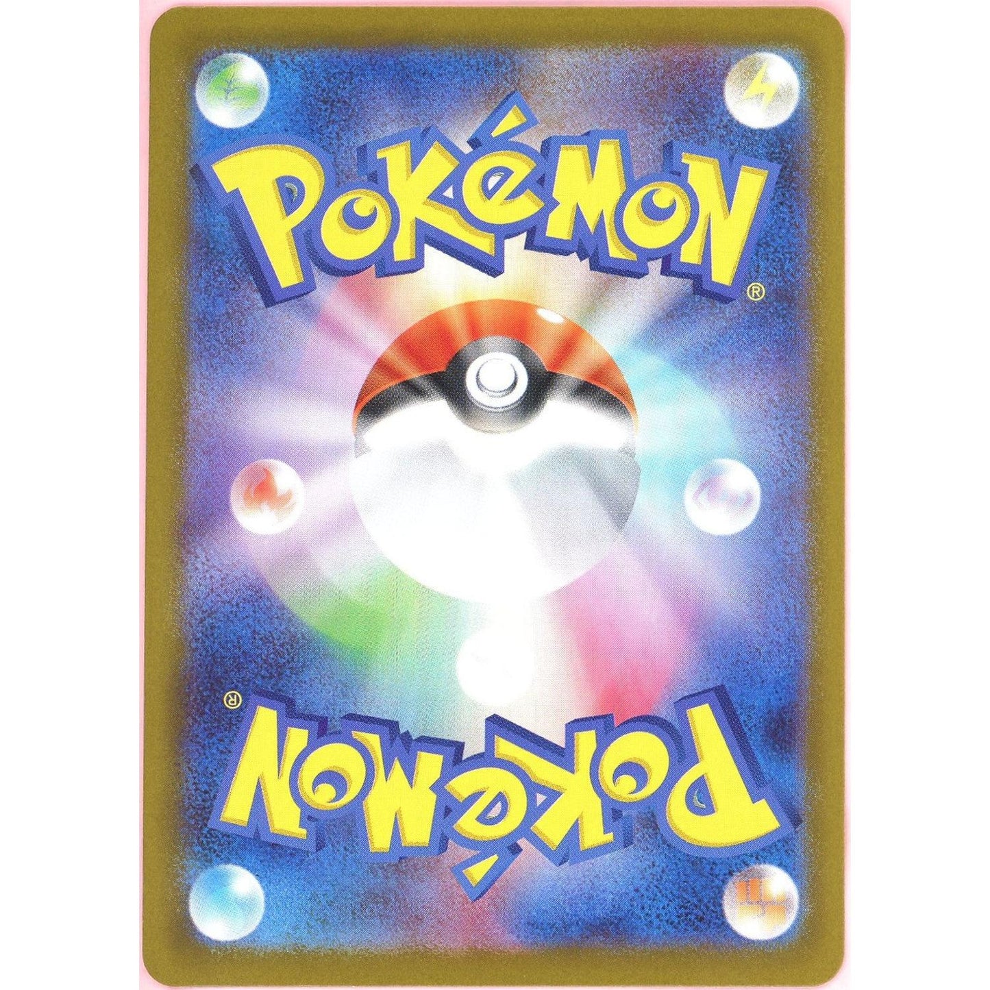 Pokemon Single: JP Lillie's Determination 91/63 Mega Brave (2025) SAR Holo NM