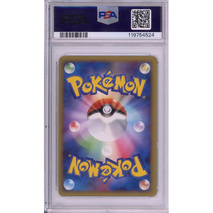 Pokemon Graded: JP Arceus Gold Victory Medal #51 Battle Tour Promo (2009) PSA 10