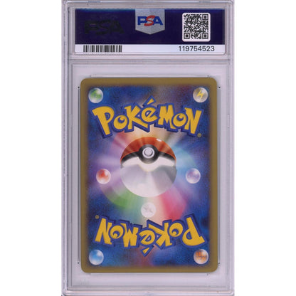 Pokemon Graded: JP Typhlosion Gold Victory Medal #27 Knockout Battle Promo (2009) PSA 9