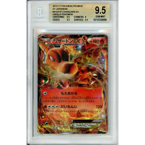 Pokemon Graded: JP Charizard EX #213 Uniqlo Promo (2016) Beckett 9.5