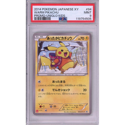 Pokemon Graded: Warm Pikachu #94 Uniqlo Kids Promo (2014) PSA 9