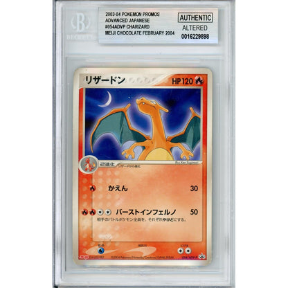 Pokemon Graded: JP Charizard #54 Meiji Chocolate Promo (2003) Beckett Authenticated