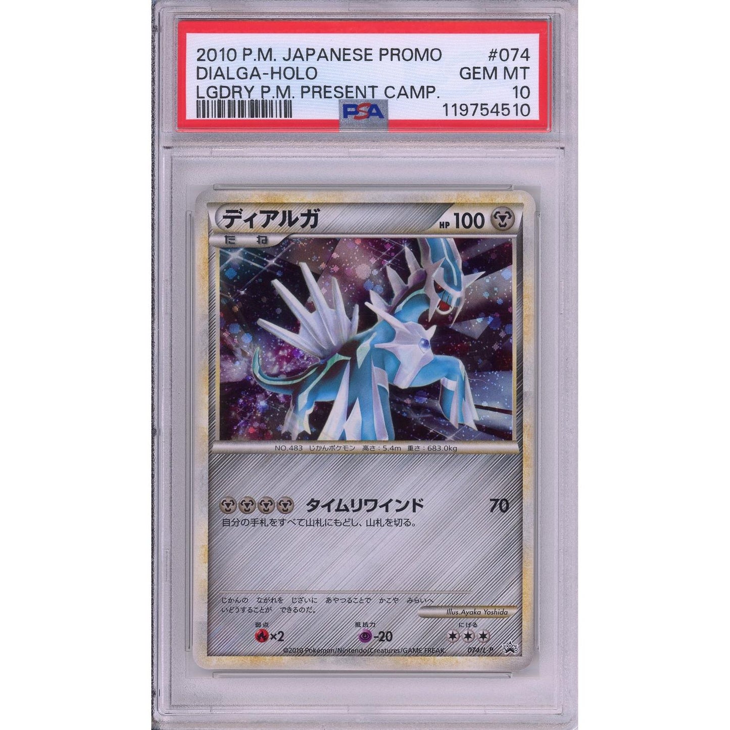 Pokemon Graded: JP Dialga #74 Legendary Present Camp (2010) Holo PSA 10