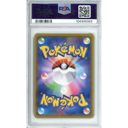 Pokemon Graded: JP Red & Blue 108/95 Alter Genesis (2019) Trainer Holo PSA 10