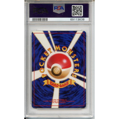 Pokemon Graded: JP Psyduck Natta Wake Vol.2 PSA 9