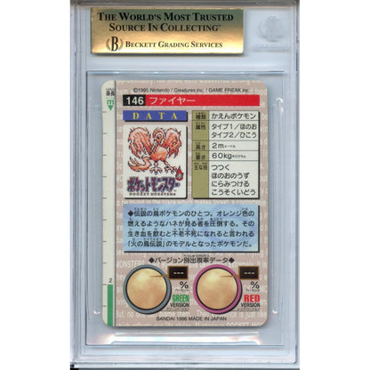 Pokemon Graded: Carddass Moltres Beckett 9.5