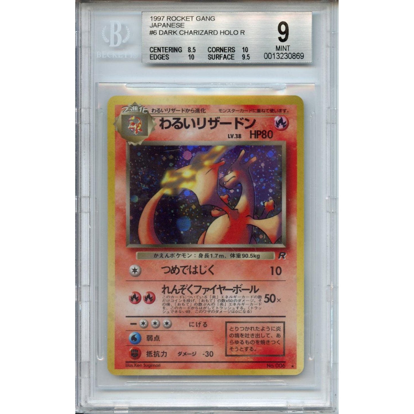 Pokemon Graded: JP Dark Charizard #6 Rocket Gang (1997) Beckett 9