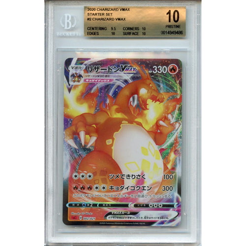 Pokemon Graded: Charizard VMAX 2/21 Starter Set (2020) Beckett Pristine 10
