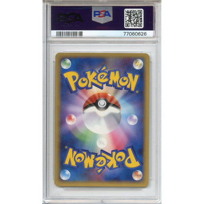 Pokemon Graded: JP Rota's Bonsly 5/20 Movie VS Pack (2005) PSA 9